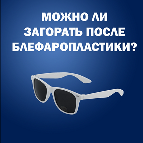 eyes https://lor-rinoplastika.com/wp-content/uploads/2021/08/eyes.png